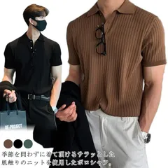 送料無料 ポロシャツ メンズ 半袖 ポロシャツ ポロ トップス 薄手 春 夏 スリム 細身 ビジネス リモートワーク ゴルフ カジュアル 無地 キレイめ 夏 夏服 韓国ファッション#kikip585439