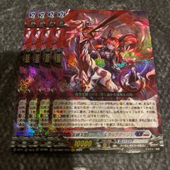 ヴァンガード　冥縛深盟 シュルガ&ダルグアージュ　RRR 4枚
