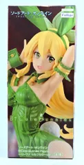 リーファ BiCute Bunnies Figure シルフカラー フィギュア m20315942895_1.jpg?1748315447