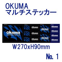 OKUMA マルチステッカー　オクマ　小さいサイズ盛り合わせ