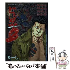 ドンケツ＋ドンケツ外伝＋ドンケツ第二章＋ビリケツ　全巻 Amazon.co.jp: 全巻セットドンケツ 全28巻 ドンケツ外伝 全7巻