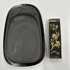 彫刻装飾付き硯 Amazon.co.jp: 龍の彫刻蓋付き硯 : 文房具・オフィス用品