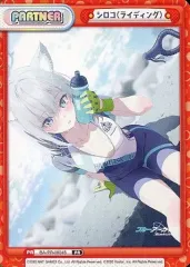 Reバース SP 青春の物語 シロコ ブルーアーカイブAnimation 人気急上昇】 Reバース SP 青春の物語 シロコ ブルーアーカイブ