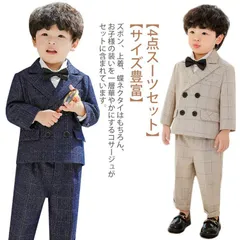 卒業式 スーツ 男の子 フォーマル 入学式 スーツ 卒園式 キッズスーツ セレモニースーツ 4点セット 結婚式 子供服 韓国 ピアノ発表会 キッズ 卒業式 入園式 七五三 入園 卒園 入学 卒業 礼服#amyz3878