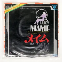 国内盤 ROBERT PRESTON/MAYIM/WARNER BROS. P1300W 7 □