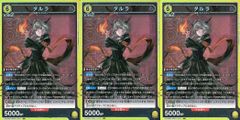 ユニオンアリーナ アークナイツ タルラsr★★などまとめ売りです。 SR タルラ 販売 | アークナイツ | ユニオンアリーナ通販なら