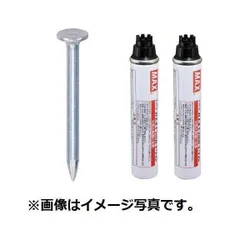 トラックファースト　ガス銃　マックスガスネイラ　ピンのみ800発 楽天市場】max ガスネイラの通販