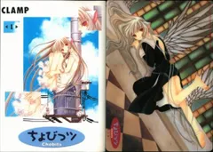❣️❣️【ちょびっツ 】アニメDVD初回限定版 BOX3付き全8巻セット❣️❣️ Amazon.co.jp: ちょびっツ Disc.1 （初回限定版） [DVD] : 田中