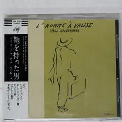 帯 国内盤 MARK GOLDENBERG/L'HOMME ? VALISE/KITTY RECORDS, INC. H33K20001 CD □