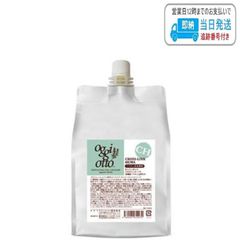 オッジィオット　クロスリンクヘマ1000ml 業務用 新品未開封】oggi otto CROSS LINK HEMA 1000ml - メルカリ
