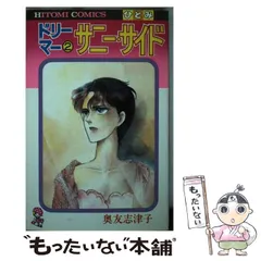 2025年最新】サニー漫画の人気アイテム - メルカリ 