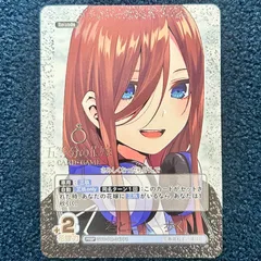 2025年最新】五等分の花嫁 カード prspの人気アイテム - メルカリ