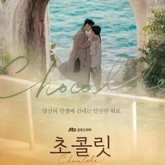 真心が届く　OST CD Amazon.co.jp: 真心が届く OST (tvN TVドラマ) (2CD): ミュージック