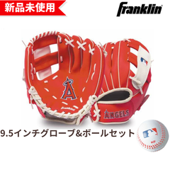 【新品未使用】フランクリン 野球 キッズグローブ右投げ用 MLB LAエンゼルス 9.5インチグローブ＆ボール 76099F03K6 ジュニア ANGELS