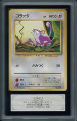 ポケカ 初版マーク無し 旧裏面