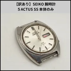 【訳あり】SEIKO 腕時計 ５ACTUS デイト 本体のみ