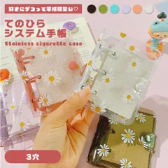 【可愛い花柄ミニ手帳】システム手帳 3穴 ミニサイズ バインダー 手のひらサイズ クリアカバー 花柄 韓国 おしゃれ _c
