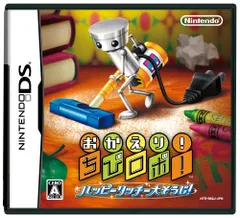 おかえり! ちびロボ! ハッピーリッチー大そうじ!