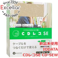 [bn:18] 【新品訳あり(箱きず・やぶれ)】 I-O DATA　スマートフォン用CDレコーダー CDレコSE CD-SEW　ホワイト