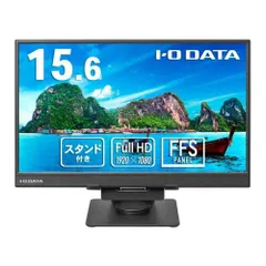 2025年最新】iodata モバイルモニターの人気アイテム - メルカリ