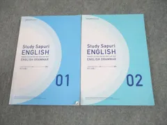 2025年最新】英文法Aの人気アイテム - メルカリ