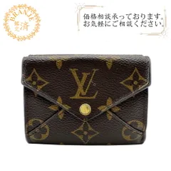 LOUIS VUITTONルイヴィトン ルイヴィトン M81665 ポルトフォイユセレスト コンパクトウォレット モノグラム 三つ折り財布 財布 ウォレット ブランド 小銭入れ 札 ブラウン レディース