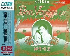 細野晴臣　泰安洋行Bon Voyage Tシャツ Mサイズ 細野晴臣 泰安洋行Bon Voyage Tシャツ Mサイズ - メルカリ