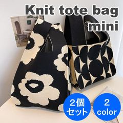 ＼春感謝☆2個セット／ ☆定番ロングセラー☆ INS 韓国 ニットバッグ トートバッグ マルシェバッグ エコバッグ サブバッグ ミニトート ミニバック トート バッグ 人気 ブラック 花柄 ドット 2color 2個セット