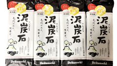 ペリカン石鹸　泥炭石洗顔石鹸150g　4個セット