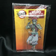 ★ 鬼滅の刃　無限列車編　猗窩座　アクリルスタンド