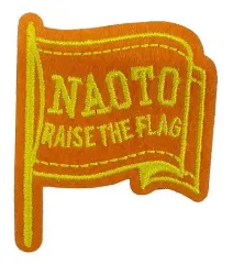 【中古】バッジ・ピンズ(男性) NAOTO ワッペンバッジ(オレンジ) 「三代目 J SOUL BROTHERS LIVE TOUR 2019 “RAISE THE FLAG”」 会場限定カプセル景品