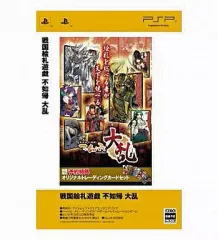 【中古】PSPソフト 戦国絵札遊戯 不如帰 大乱