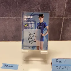 久光スプリングス　生写真・直筆サイン入り台紙 2025年最新】Yahoo!オークション -久光 サインの中古品・新品