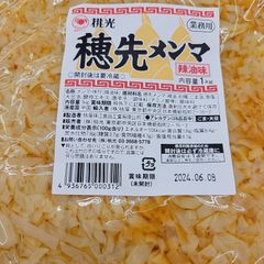 桃光「穂先メンマ」業務用　(辣油味)  1kg