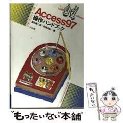 【中古】 Ｍｉｃｒｏｓｏｆｔ　Ｗｏｒｋｓハンディ・マニュアル/ナツメ社/丸舟ＦＳＬ TEX Shura 』 TrackPoint搭載 64キーUS-ASCII配列キーボード