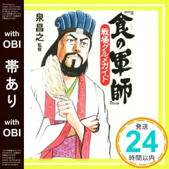 久住昌之 泉昌之 32冊 まとめ売り 久住昌之 泉昌之 32冊 まとめ売り - メルカリ