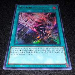 遊戯王 泰亜版 結晶魔術光の涙 シークレットレア - メルカリ