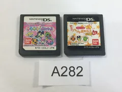 【DS】たまごっちのプチプチおみせっち ごひーきに＆キラキラおみせっち 2本セット【A282】