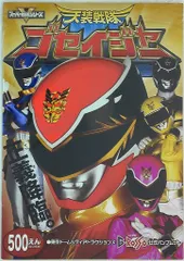【送料無料】ゴジュウウルフマスク組立キット 1/1ゴジュウジャーアトラクコスプレ 送料無料】ゴジュウウルフマスク組立キット 1/1ゴジュウジャー