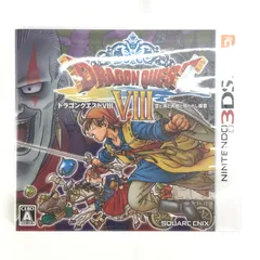 SQUARE ENIX ニンテンドー3DSソフト ドラゴンクエストVIII 空と海と大地と呪われし姫君 開封品