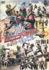 2025年最新】仮面ライダーディケイド dvdの人気アイテム - メルカリ