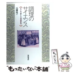 2024年最新】川端晶子の人気アイテム - メルカリ