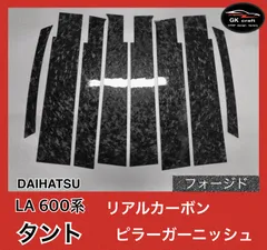 2025年最新】チョップドカーボンの人気アイテム - メルカリ