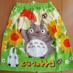となりのトトロ ひまわり満開 ラップタオル 巻きタオル 巻きバスタオル プール