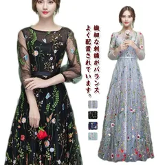 全4色　花の刺繍が繊細で美しいドレス カラードレス 刺繍 花 花柄 Aライン 袖あり 長袖 袖 ネイビー ブラック 黒 水色 ブルー 結婚式 花嫁 ドレス インポート 海外挙式 ブライダル 可愛い 上#lj8277