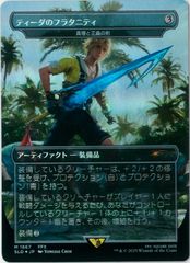 MTG FF 語り部の杖 - ユウナの導きの杖 Non-Foil 4枚セット Mtg 《語り部の杖》ユウナの導きの杖 FOIL - メルカリ