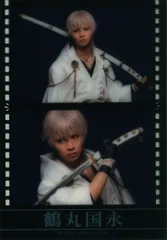 ミュージカル刀剣乱舞 陸奥一蓮 岡宮来夢 ランダムフィルム 鶴丸国永 戦闘