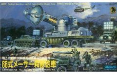 1/60 宇宙探検車 サターン 未組立プラモデル - メルカリ