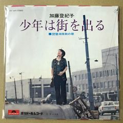 北大路欣也 男の愛を唱う JLP-507 - メルカリ