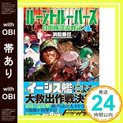 飯沼俊規(メシ)先生 直筆イラスト サイン色紙 飯沼俊規(メシ)先生 直筆イラスト サイン色紙 2025年最新】飯沼俊規の